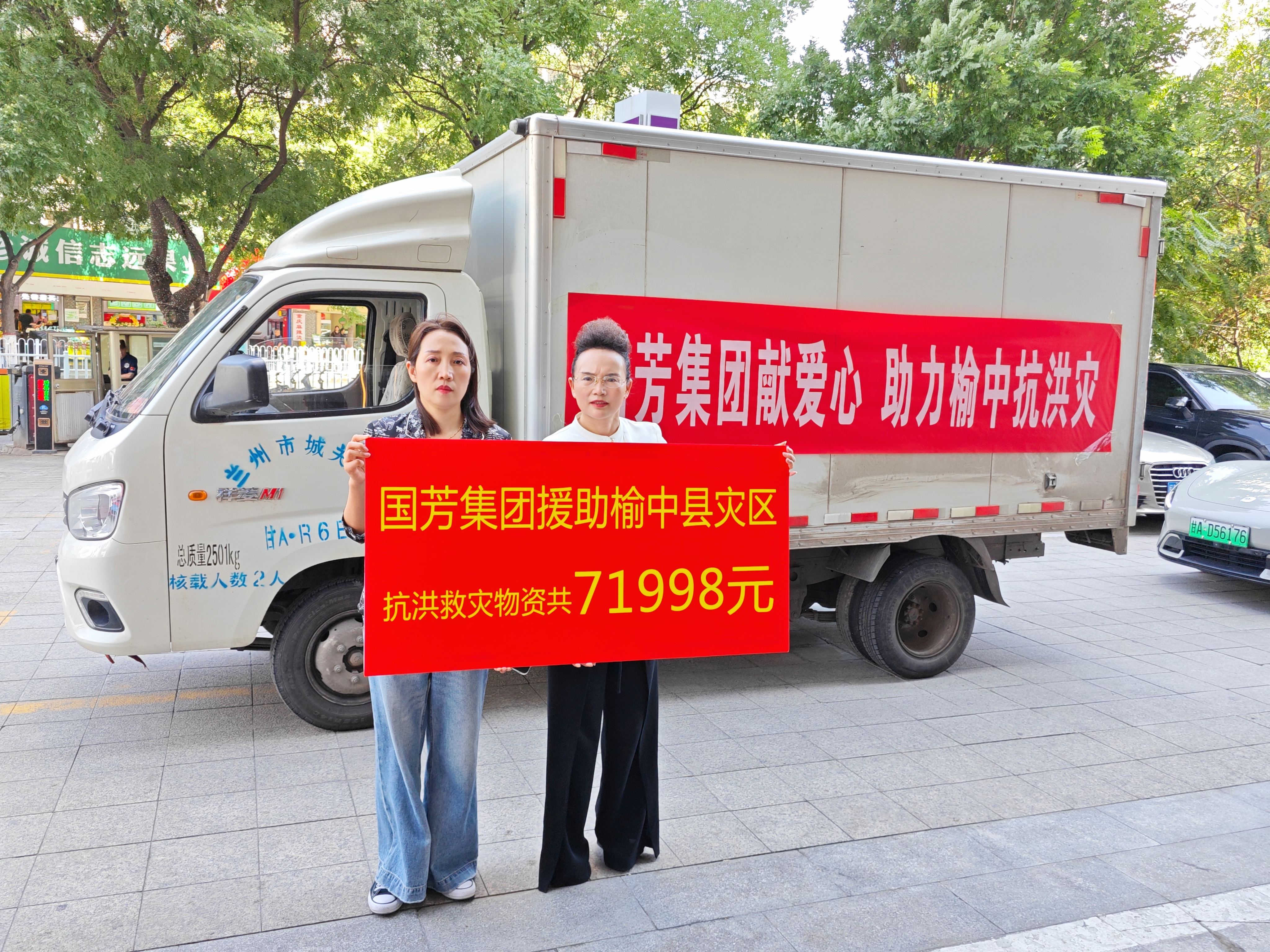 �L(f��ng)��ͬ�������˕r(sh��)�D | ��(gu��)�����F(tu��n)�o���YԮ���пh����Ȟ�(z��i)